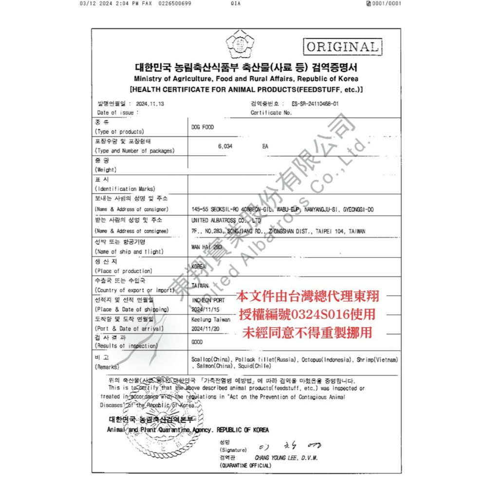 【喵爺】한강 漢江 極鮮凍乾零食7.5gx10入/盒 犬貓適用 貓咪凍乾 寵物凍乾 狗狗凍乾 凍乾 貓凍乾 韓國凍乾-細節圖3