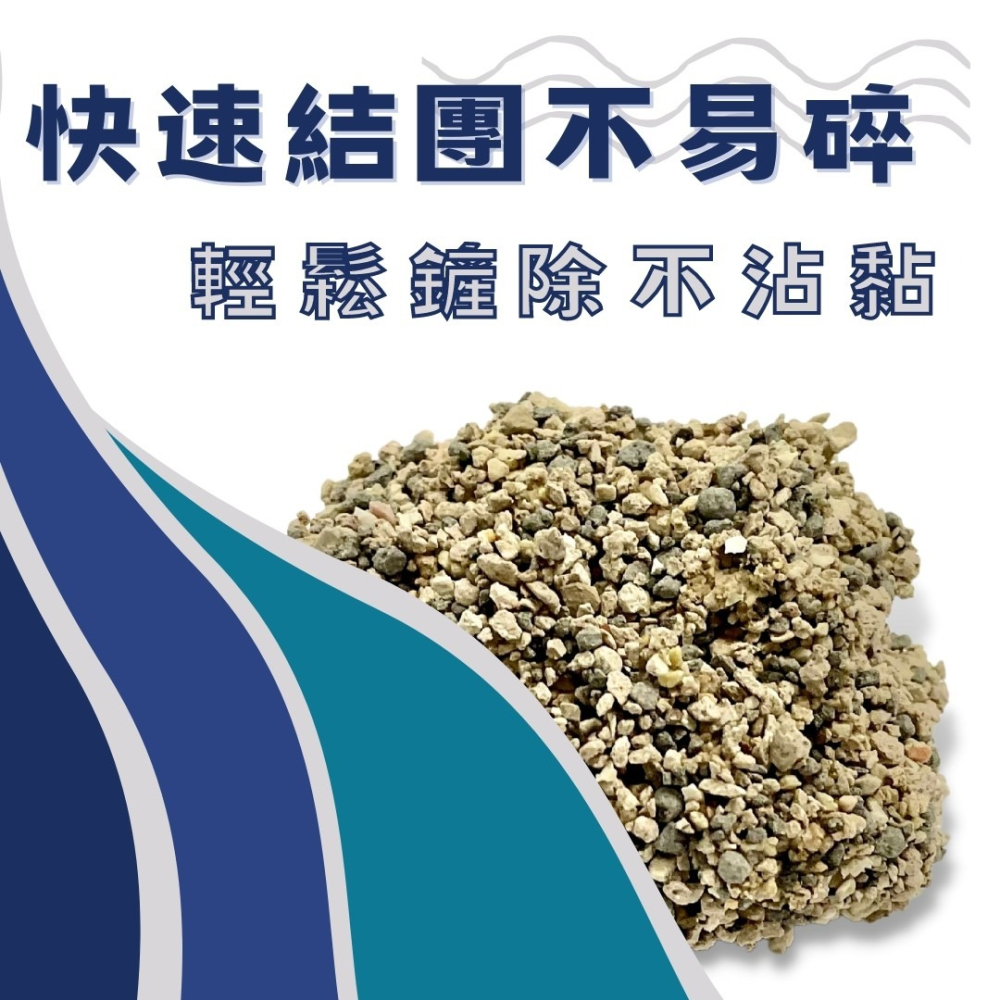 【喵爺】 首領貓 (臭不見活性碳貓砂/9kg) 貓砂 低粉塵 凝結性佳 原礦蒙脫石 鏟除不沾黏 活性碳粒-細節圖4