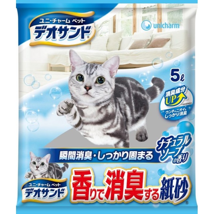 【喵爺】 Unicharm 消臭大師 強力消臭紙砂5L 寵物貓砂 貓砂 紙砂 消臭貓砂 砂 貓咪紙砂-規格圖10