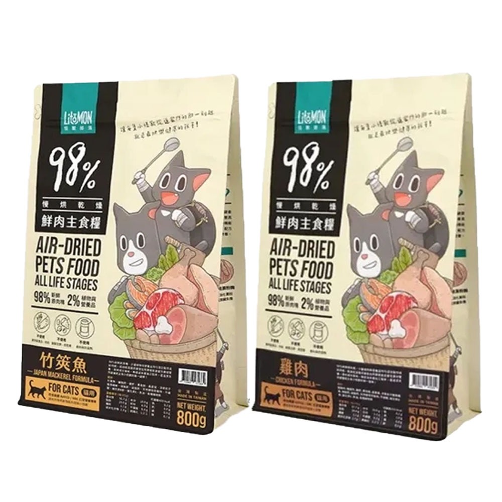 【喵爺】LitoMon 怪獸部落 98%鮮肉主食糧/800g 貓咪專用 貓咪飼料 貓糧 全齡貓飼料貓咪鮮肉糧 貓飼料-細節圖2