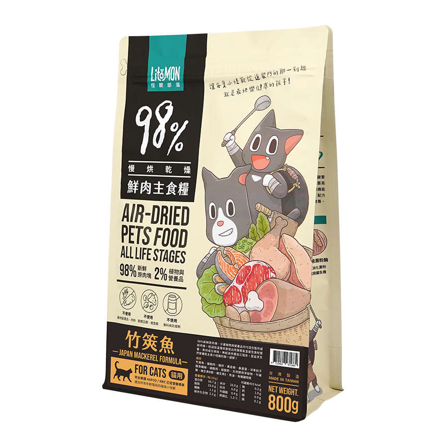 【喵爺】LitoMon 怪獸部落 98%鮮肉主食糧/800g 貓咪專用 貓咪飼料 貓糧 全齡貓飼料貓咪鮮肉糧 貓飼料-規格圖5