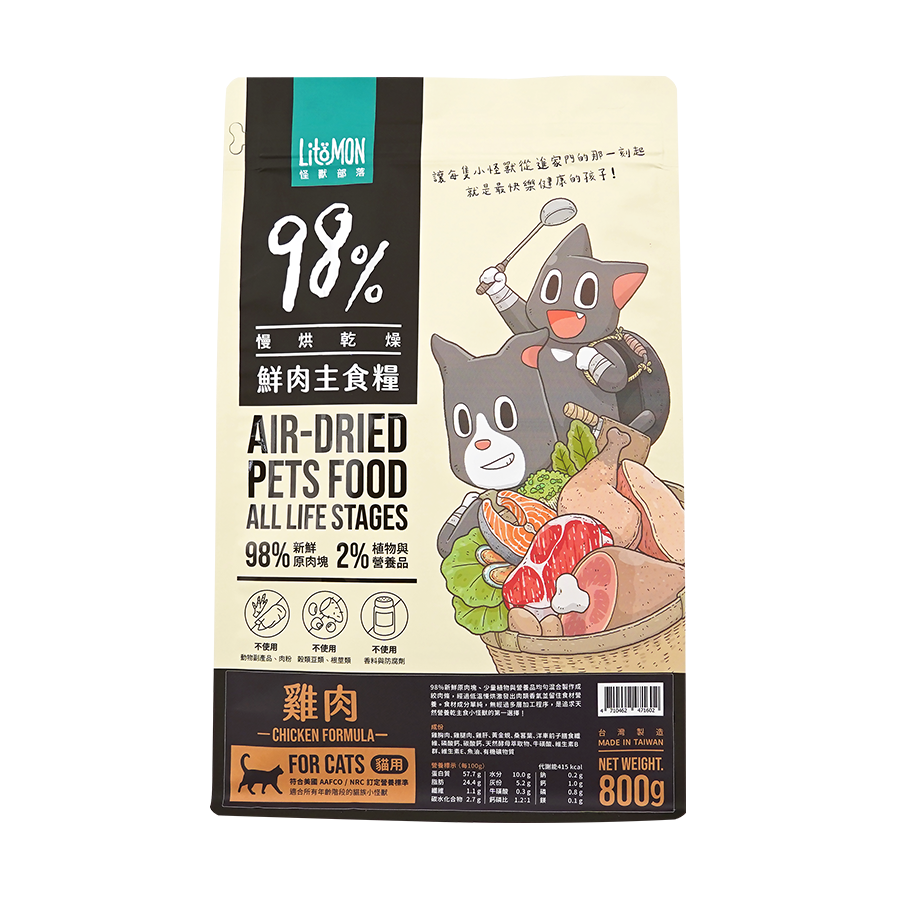 【喵爺】LitoMon 怪獸部落 98%鮮肉主食糧/800g 貓咪專用 貓咪飼料 貓糧 全齡貓飼料貓咪鮮肉糧 貓飼料-規格圖5