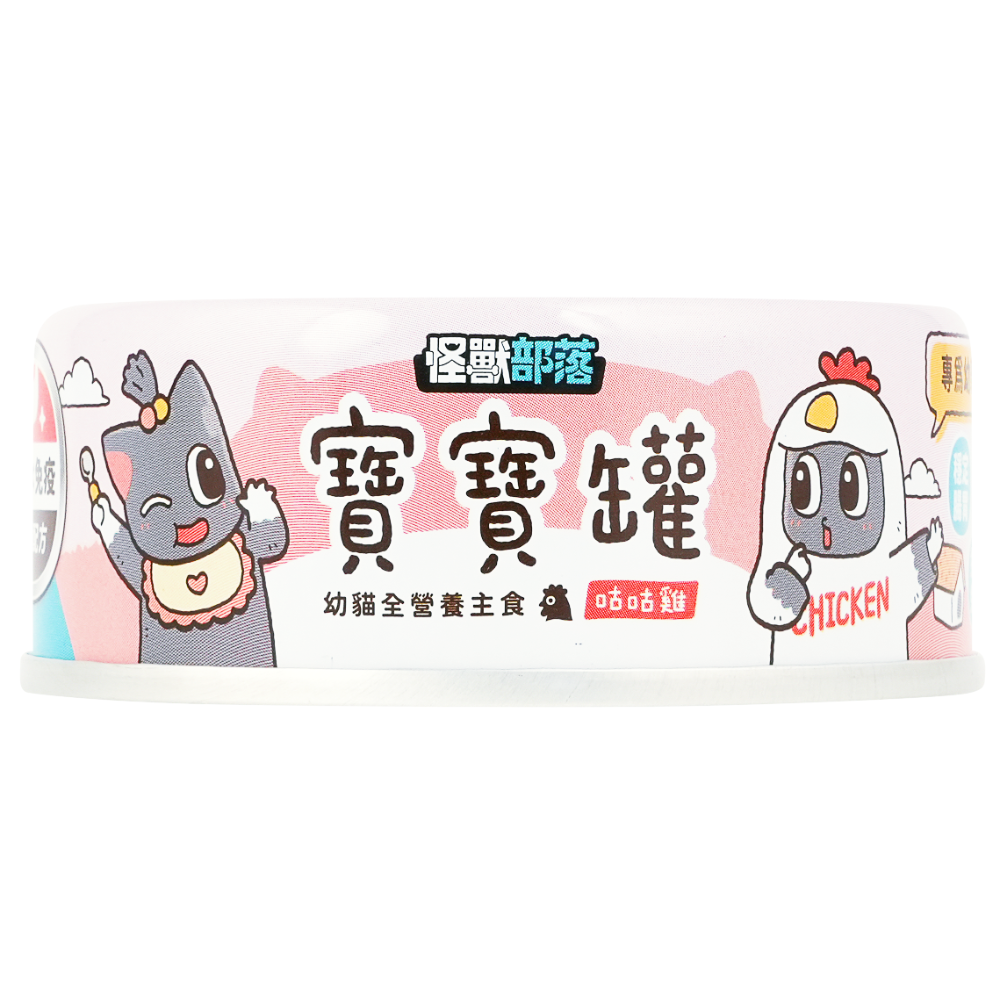 【喵爺】怪獸部落LitoMon 寶寶無膠主食罐 82G/罐 貓用 單罐 幼貓 幼母貓 孕貓 幼貓罐 幼母貓罐 幼貓主食罐-規格圖7