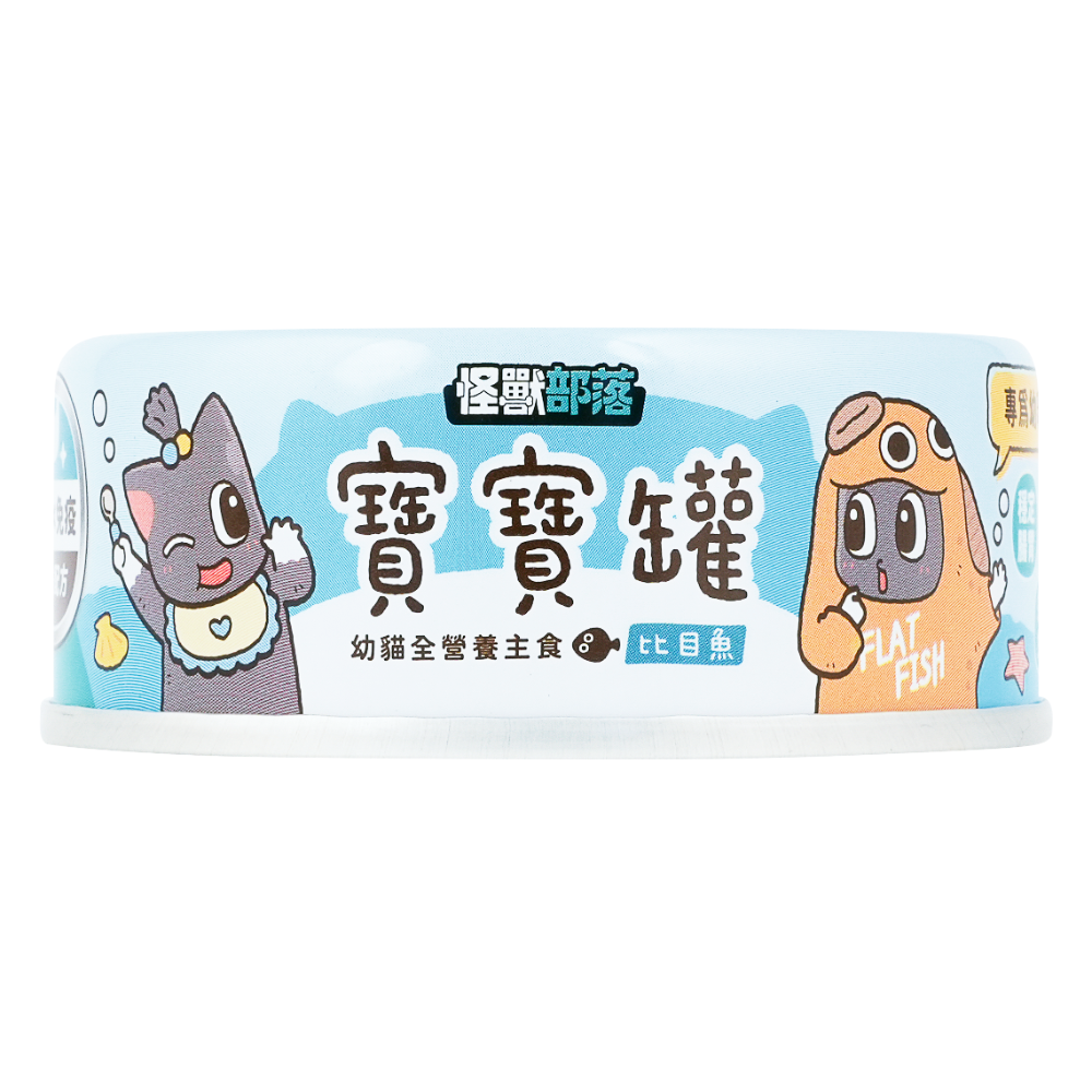 【喵爺】怪獸部落LitoMon 寶寶無膠主食罐 82G/罐 貓用 單罐 幼貓 幼母貓 孕貓 幼貓罐 幼母貓罐 幼貓主食罐-規格圖7