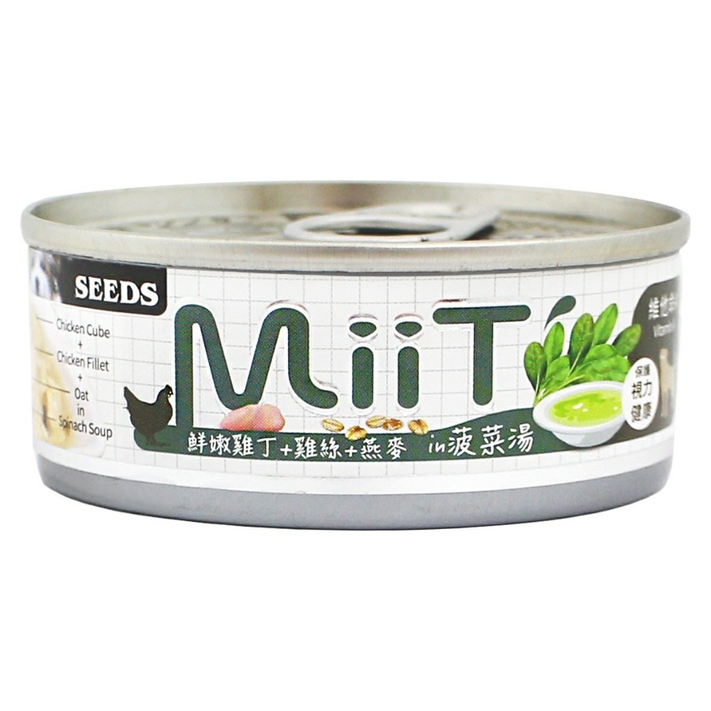 【喵爺】 SEEDS惜時 MiiT有雞愛犬機能湯罐80g 機能狗罐 湯罐 狗湯罐 狗狗湯罐 罐頭 惜時 狗狗罐頭 狗罐-規格圖2