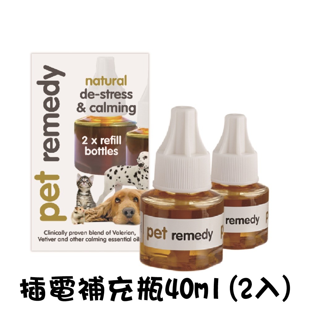 插電型補充瓶 【40ml /2入】