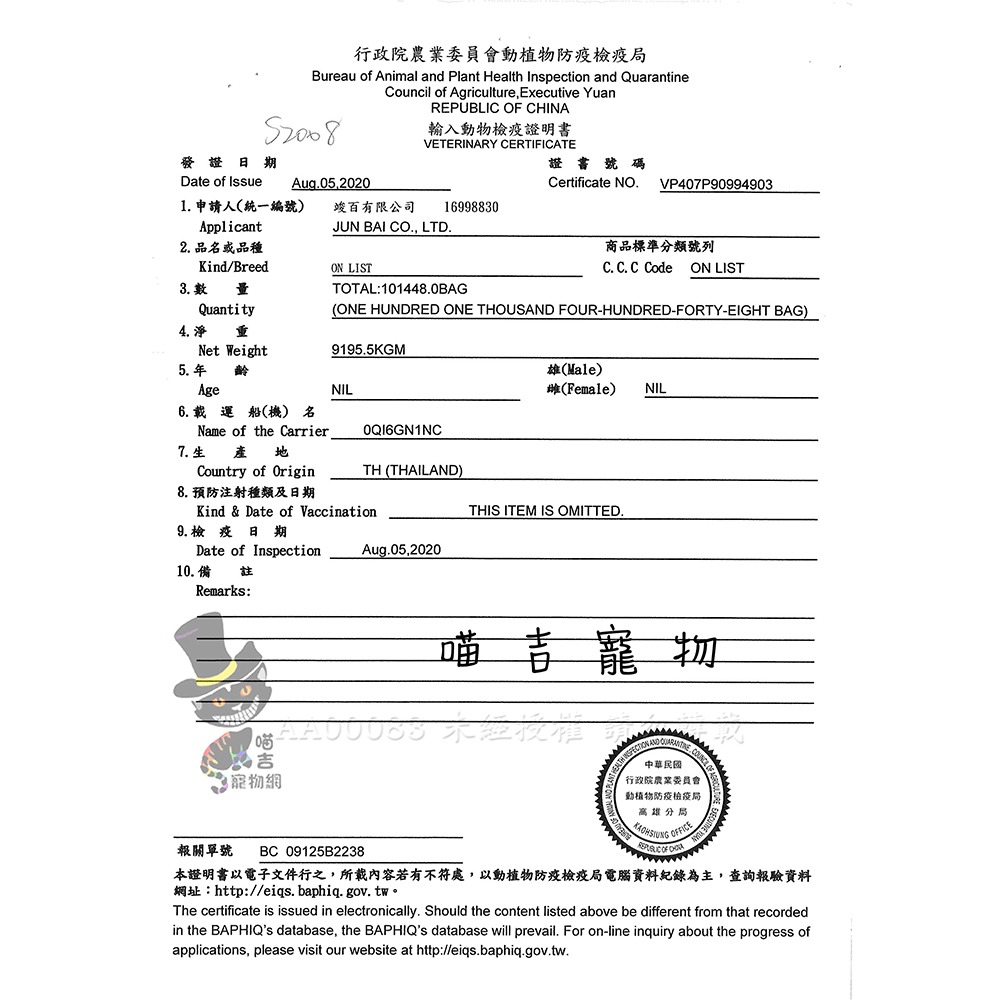 【喵爺】 寵愛物語 Denta Spiral無穀低敏潔牙骨1.4kg裝 潔牙骨 狗狗潔牙骨 無穀潔牙骨 狗潔牙骨-細節圖5