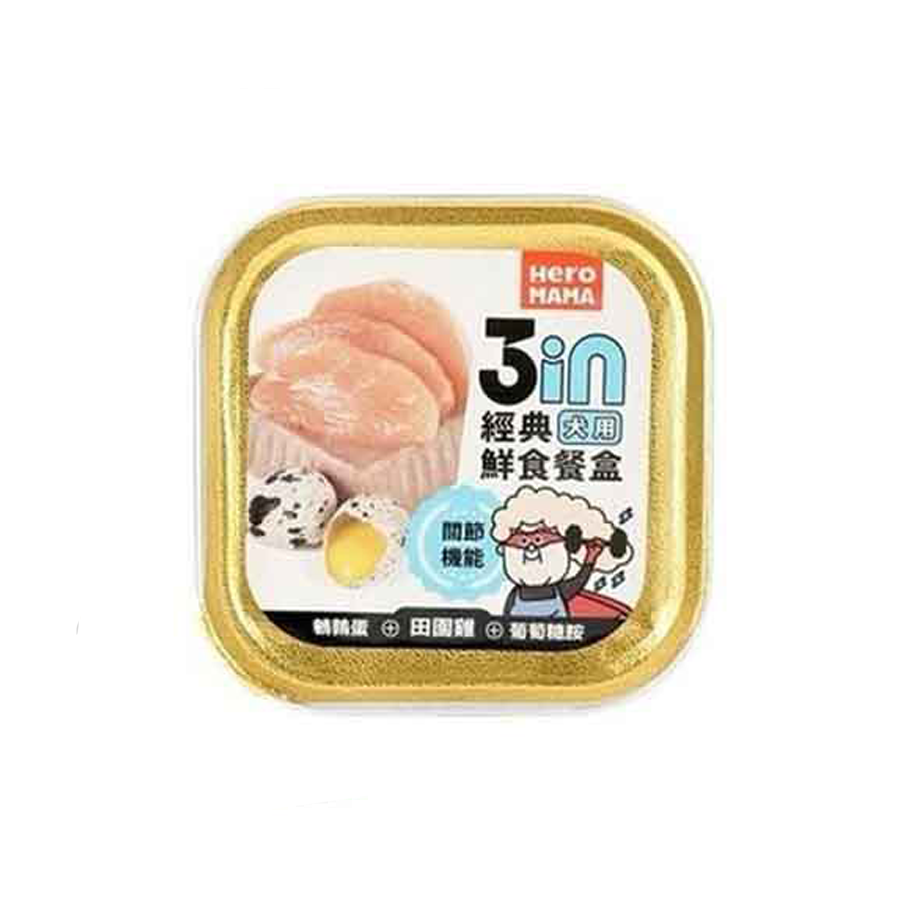 【喵爺】HeroMama英雄媽媽 3in經典鮮食餐盒80g/盒 寵物餐盒 狗狗餐盒 犬罐 狗罐 罐頭 寵物罐頭 犬罐-規格圖8