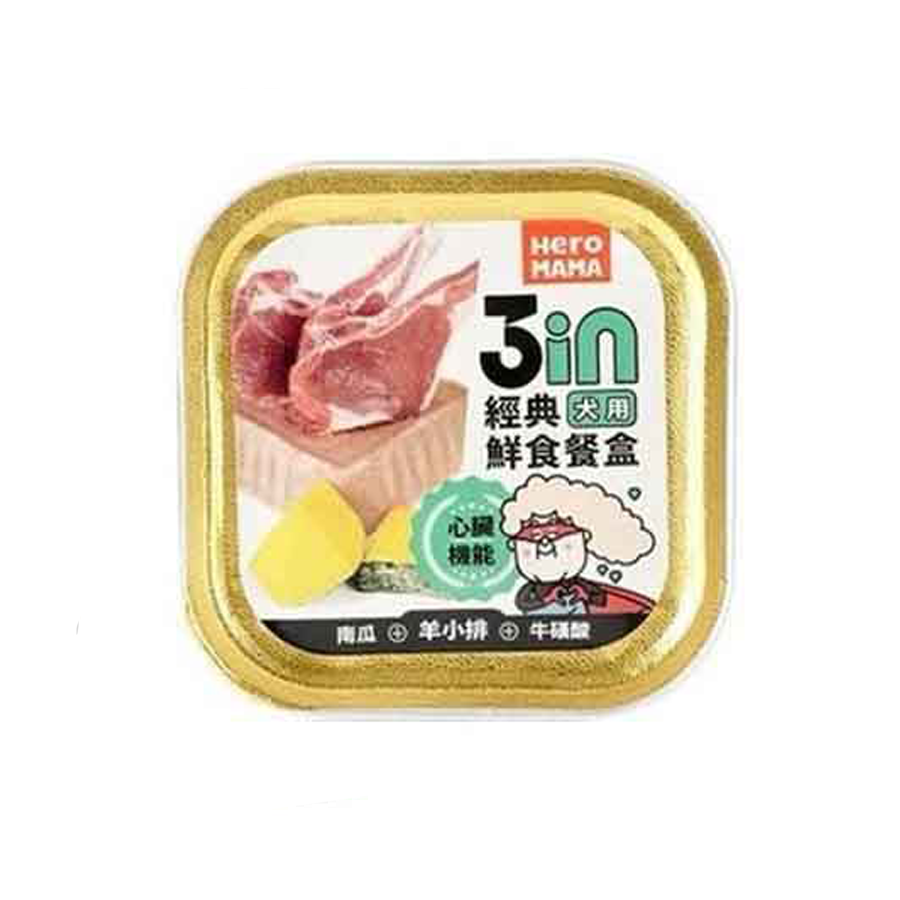 【喵爺】HeroMama英雄媽媽 3in經典鮮食餐盒80g/盒 寵物餐盒 狗狗餐盒 犬罐 狗罐 罐頭 寵物罐頭 犬罐-規格圖8