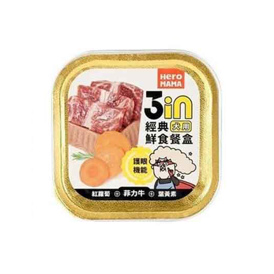 【喵爺】HeroMama英雄媽媽 3in經典鮮食餐盒80g/盒 寵物餐盒 狗狗餐盒 犬罐 狗罐 罐頭 寵物罐頭 犬罐-規格圖8