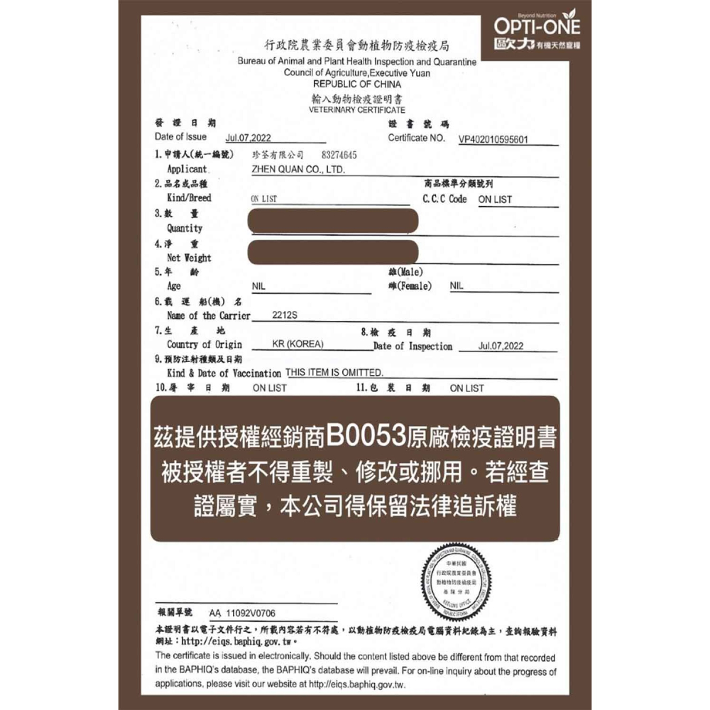 【喵爺】O＇loveit 歐力 無穀天然犬糧2KG/6KG 犬專用 寵物飼料 狗狗飼料 幼犬飼料 全齡犬飼料 低卡飼料-細節圖4