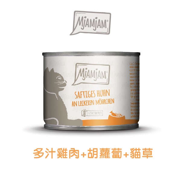 【喵爺】德國 MjAMjAM 【迷幻喵鮮肉主食貓罐/200g】奇幻妙喵 貓咪罐頭 主食罐 肉塊 主食罐 貓罐 貓主食罐-規格圖9