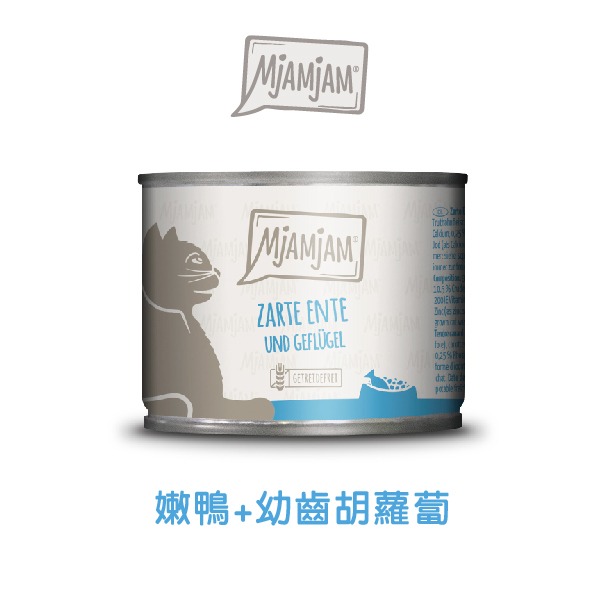 【喵爺】德國 MjAMjAM 【迷幻喵鮮肉主食貓罐/200g】奇幻妙喵 貓咪罐頭 主食罐 肉塊 主食罐 貓罐 貓主食罐-規格圖9