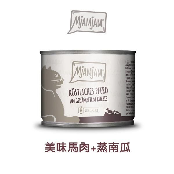 【喵爺】德國 MjAMjAM 【迷幻喵鮮肉主食貓罐/200g】奇幻妙喵 貓咪罐頭 主食罐 肉塊 主食罐 貓罐 貓主食罐-規格圖9