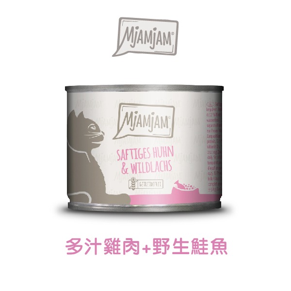 【喵爺】德國 MjAMjAM 【迷幻喵鮮肉主食貓罐/200g】奇幻妙喵 貓咪罐頭 主食罐 肉塊 主食罐 貓罐 貓主食罐-規格圖9