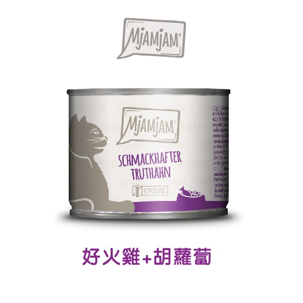 【喵爺】德國 MjAMjAM 【迷幻喵鮮肉主食貓罐/200g】奇幻妙喵 貓咪罐頭 主食罐 肉塊 主食罐 貓罐 貓主食罐-規格圖9