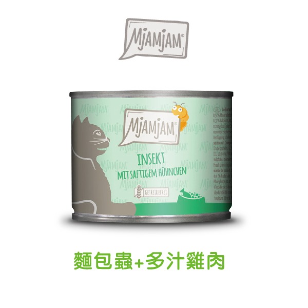 麵包蟲+多汁雞肉