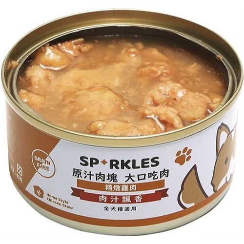 【喵爺】SP RKLES 超級SP大口吃鮮肉罐 80g 寵物罐頭 狗狗罐頭 犬用罐頭 副食罐 犬罐 全齡犬罐 狗罐-規格圖5