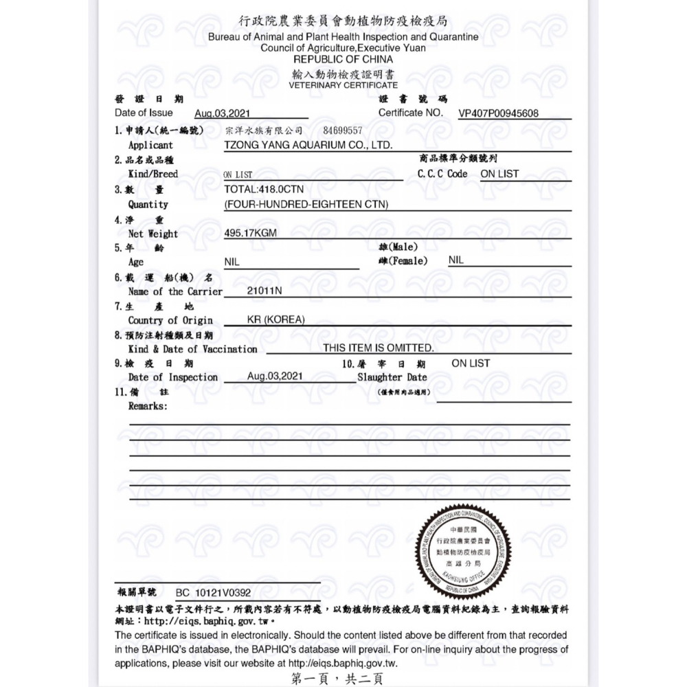 【喵爺】 By Dog 汪洽普 狗狗凍乾零食 鮭魚 鱈魚 牛肝 馬肉 雞胸肉 爆蛋毛鱗魚 狗零食 寵物零食-細節圖4