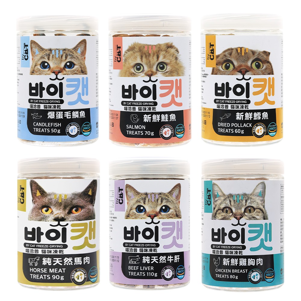 【喵爺】 by CAT喵洽普 貓咪凍乾零食 鮭魚 鱈魚 爆蛋毛麟魚 雞胸肉 牛肝 馬肉 貓咪零食 零食 貓零食 貓咪凍乾-細節圖2