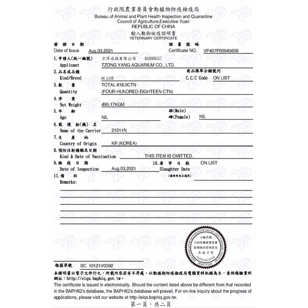 【喵爺】 by CAT喵洽普 貓咪凍乾零食 鮭魚 鱈魚 爆蛋毛麟魚 雞胸肉 牛肝 馬肉 貓咪零食 零食 貓零食 貓咪凍乾-細節圖3