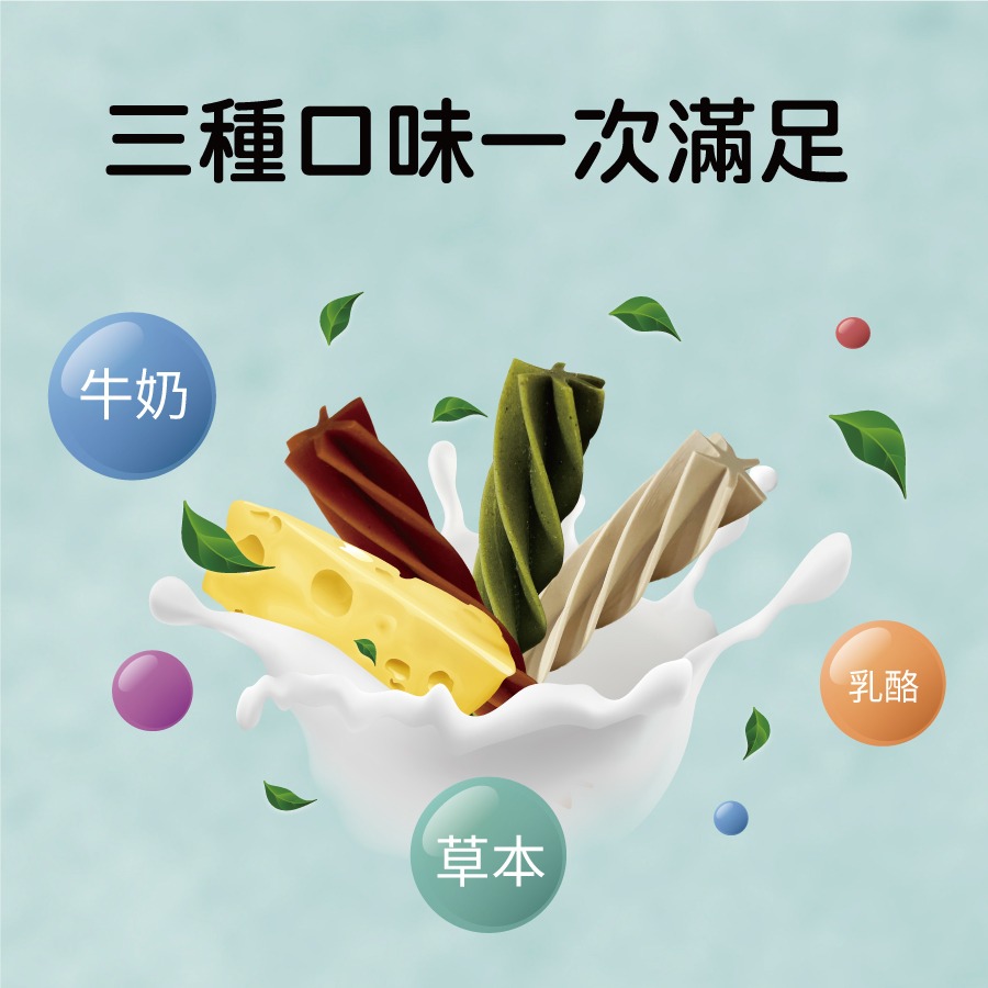 【喵爺】 BONE PLUS 超大耐咬潔牙棒/300g 寵物潔牙骨 狗狗潔牙骨 犬用潔牙骨 潔牙骨 大型犬潔牙骨-細節圖3