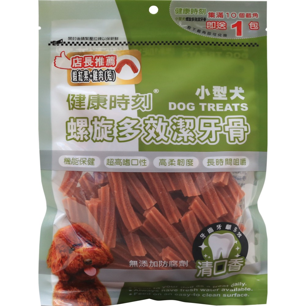 【喵爺】Chewy Time 健康時刻 DT系列螺旋多效潔牙骨(全犬種/小型犬) 狗狗潔牙骨 潔牙骨 小型犬潔牙骨-規格圖5