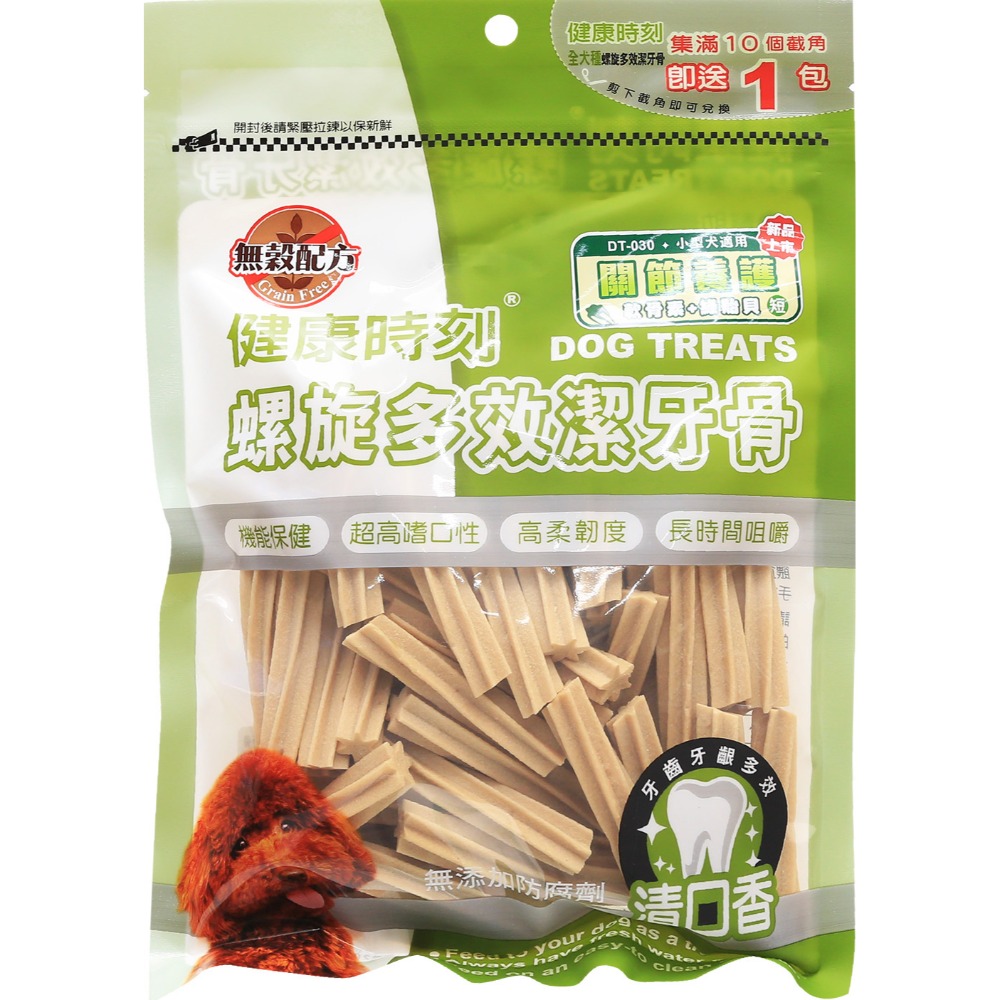 【喵爺】Chewy Time 健康時刻 DT系列螺旋多效潔牙骨(全犬種/小型犬) 狗狗潔牙骨 潔牙骨 小型犬潔牙骨-規格圖5