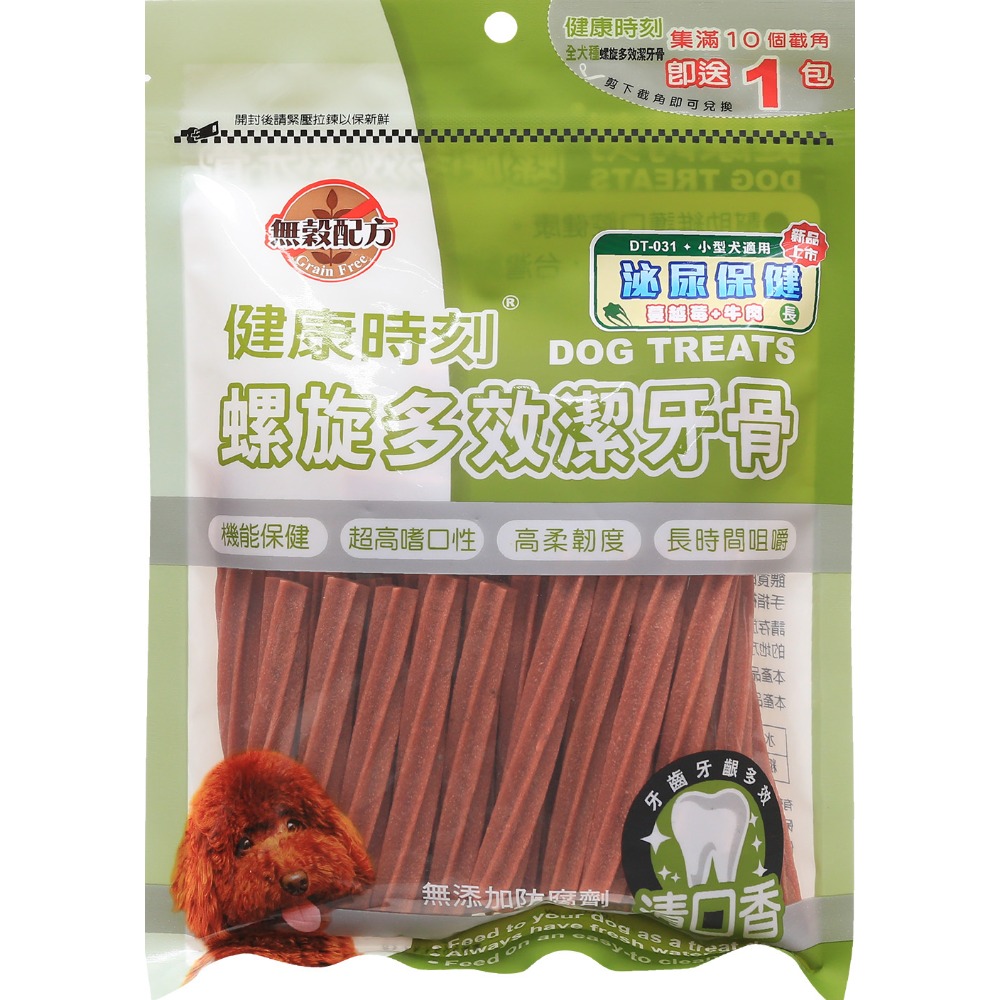 【泌尿配方】蔓越莓+牛肉 (長)255g