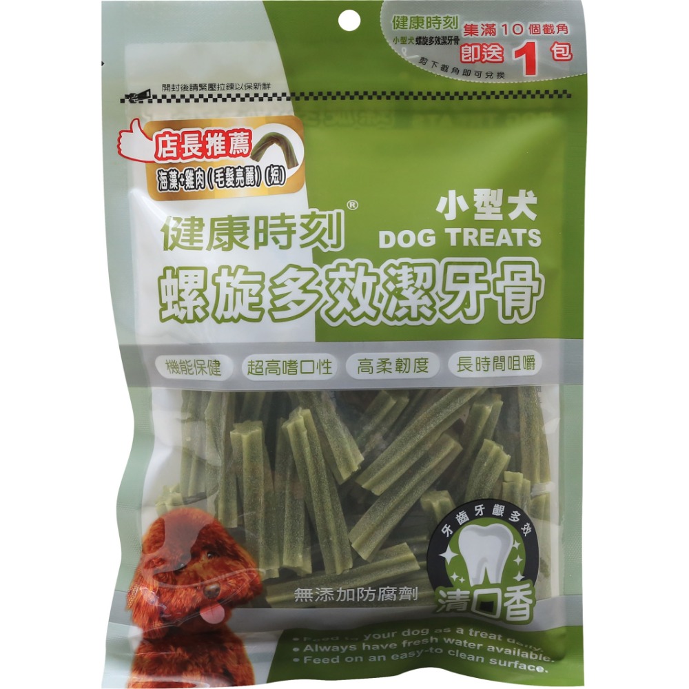 【喵爺】Chewy Time 健康時刻 DT系列螺旋多效潔牙骨(全犬種/小型犬) 狗狗潔牙骨 潔牙骨 小型犬潔牙骨-規格圖5