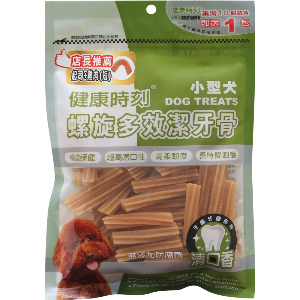 【喵爺】Chewy Time 健康時刻 DT系列螺旋多效潔牙骨(全犬種/小型犬) 狗狗潔牙骨 潔牙骨 小型犬潔牙骨-規格圖5