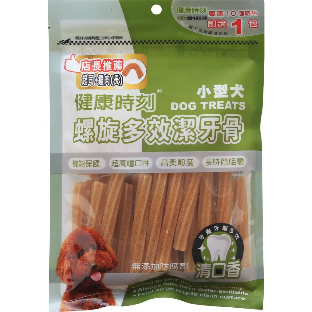 【喵爺】Chewy Time 健康時刻 DT系列螺旋多效潔牙骨(全犬種/小型犬) 狗狗潔牙骨 潔牙骨 小型犬潔牙骨-規格圖5