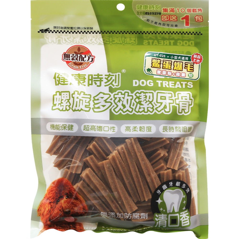 【喵爺】Chewy Time 健康時刻 DT系列螺旋多效潔牙骨(全犬種/小型犬) 狗狗潔牙骨 潔牙骨 小型犬潔牙骨-規格圖5