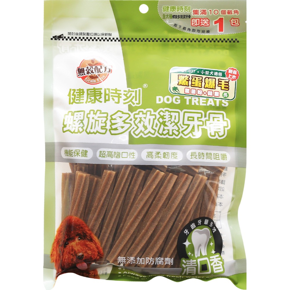 【喵爺】Chewy Time 健康時刻 DT系列螺旋多效潔牙骨(全犬種/小型犬) 狗狗潔牙骨 潔牙骨 小型犬潔牙骨-規格圖5