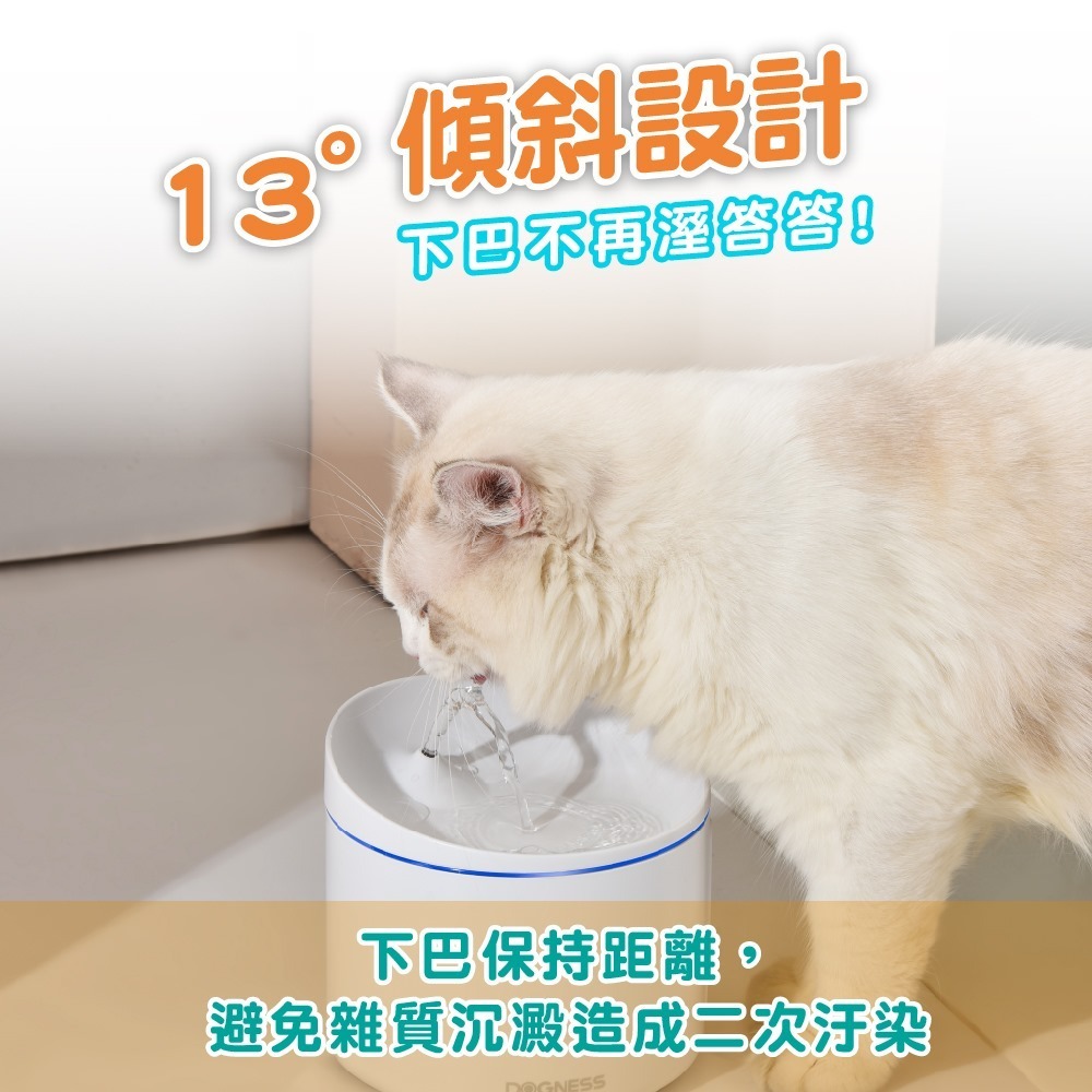 【喵爺】多尼斯 DOGNESS 自動飲水機MINI/1L 寵物飲水機 自動飲水機 貓咪喝水 寵物飲水 寵物用品 飲水機-細節圖4