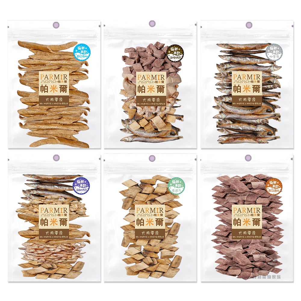 【喵爺】帕米爾-極鮮凍乾超值包 狗狗凍乾 貓咪凍乾 狗凍乾 貓凍乾 狗狗零食 貓咪零食 狗零食 雞胸肉凍乾-細節圖3