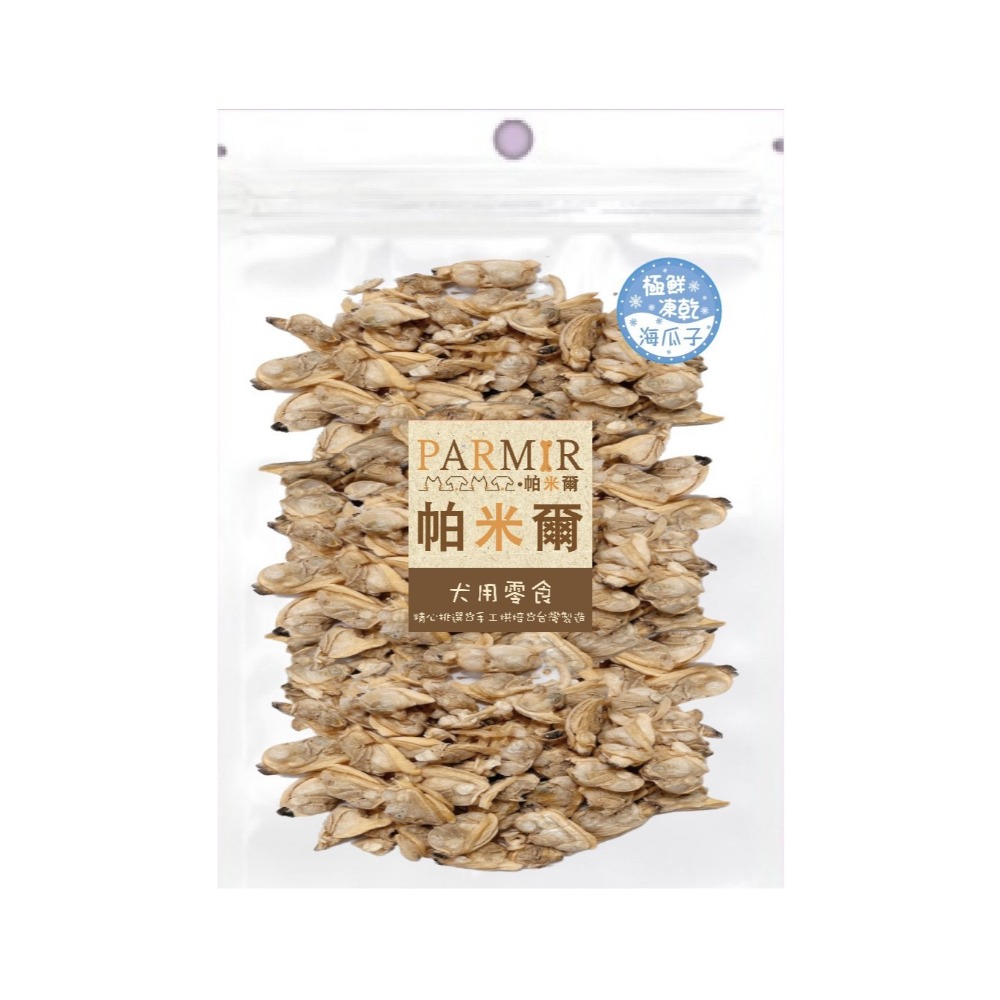 極鮮凍乾《海瓜子》100g±5