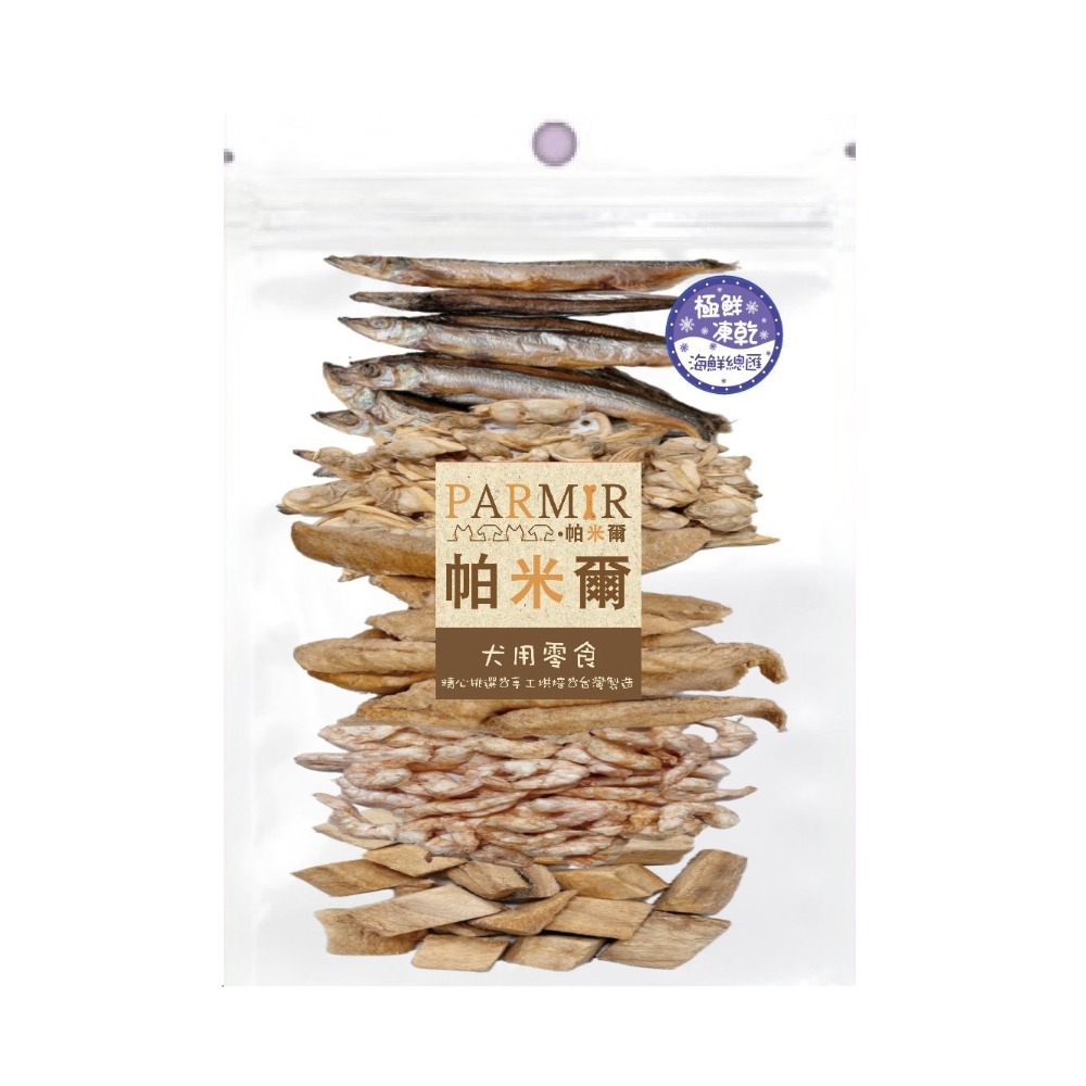 極鮮凍乾《海鮮總匯》100g±5