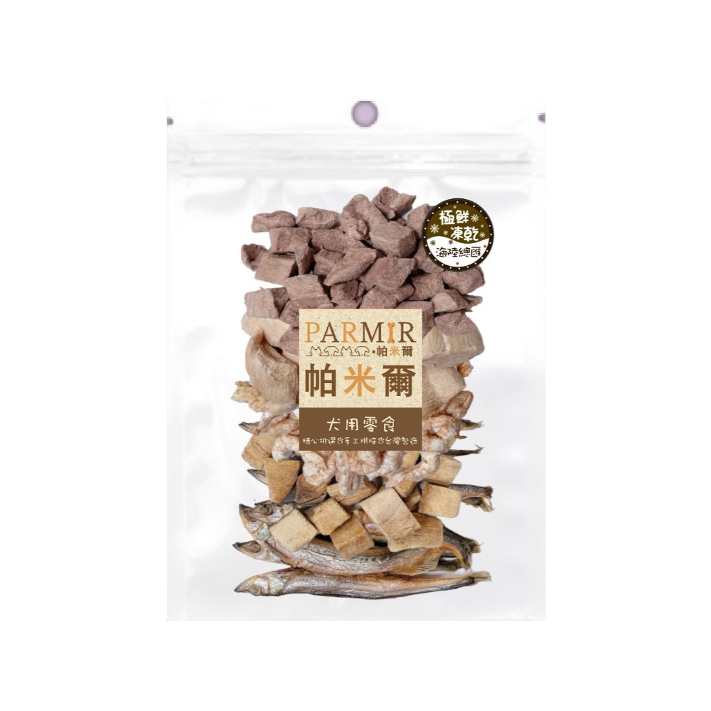 【喵爺】帕米爾-極鮮凍乾超值包 狗狗凍乾 貓咪凍乾 狗凍乾 貓凍乾 狗狗零食 貓咪零食 狗零食 雞胸肉凍乾-規格圖6