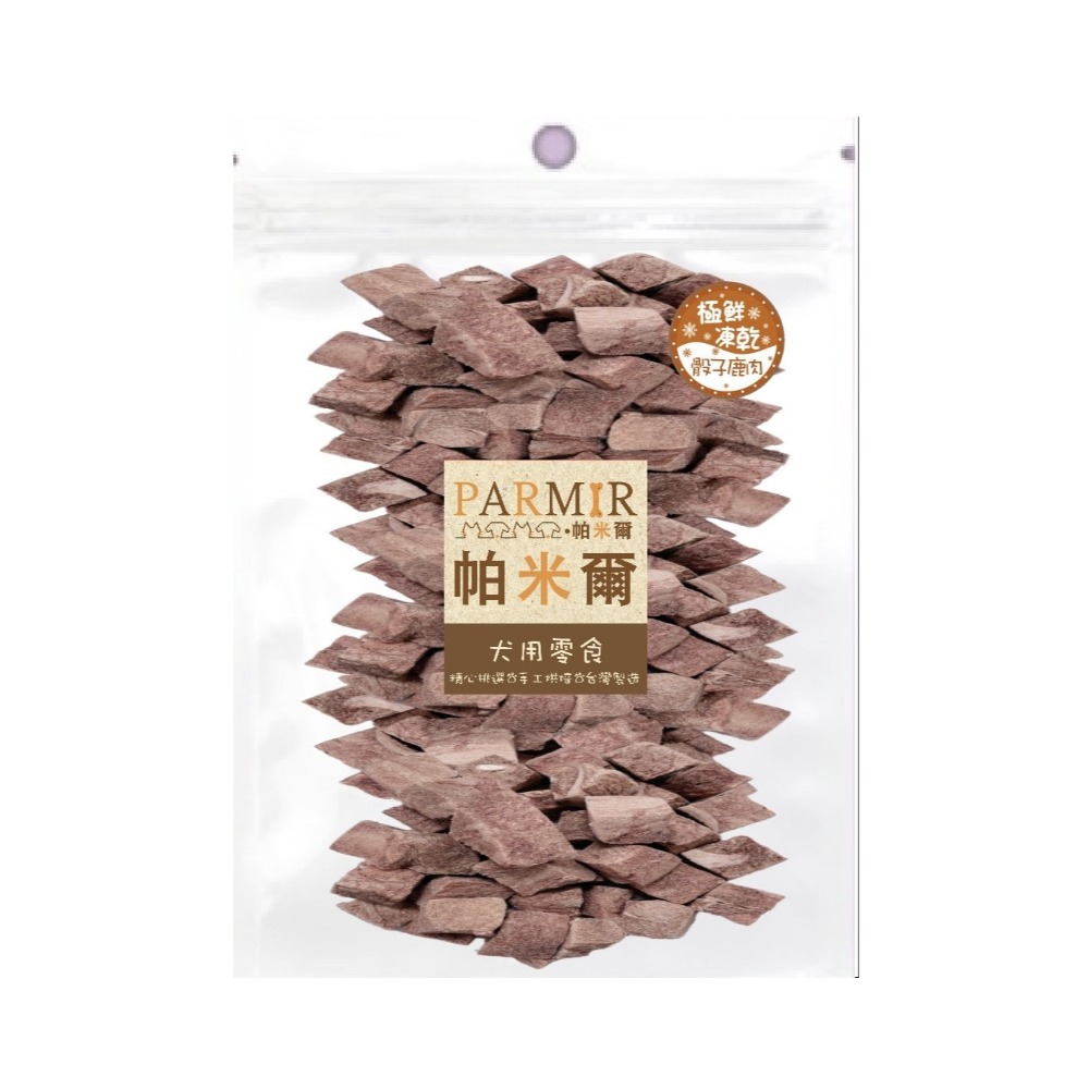 極鮮凍乾《骰子鹿肉》75g±5