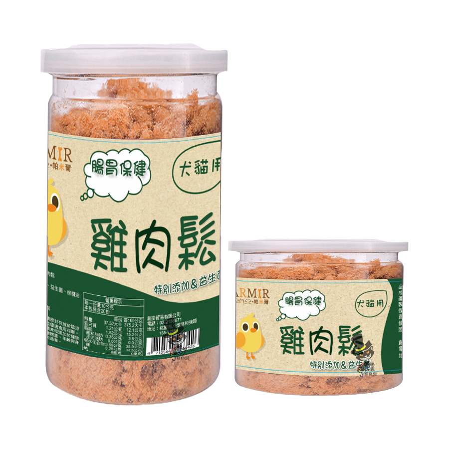 腸胃保健雞肉鬆