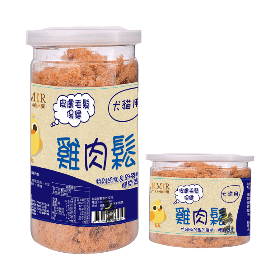 【喵爺】 PARMIR帕米爾 香濃雞肉鬆50g/200g 犬貓適用 台灣製造 寵物零食 狗零食 貓零食 狗狗零食-規格圖5