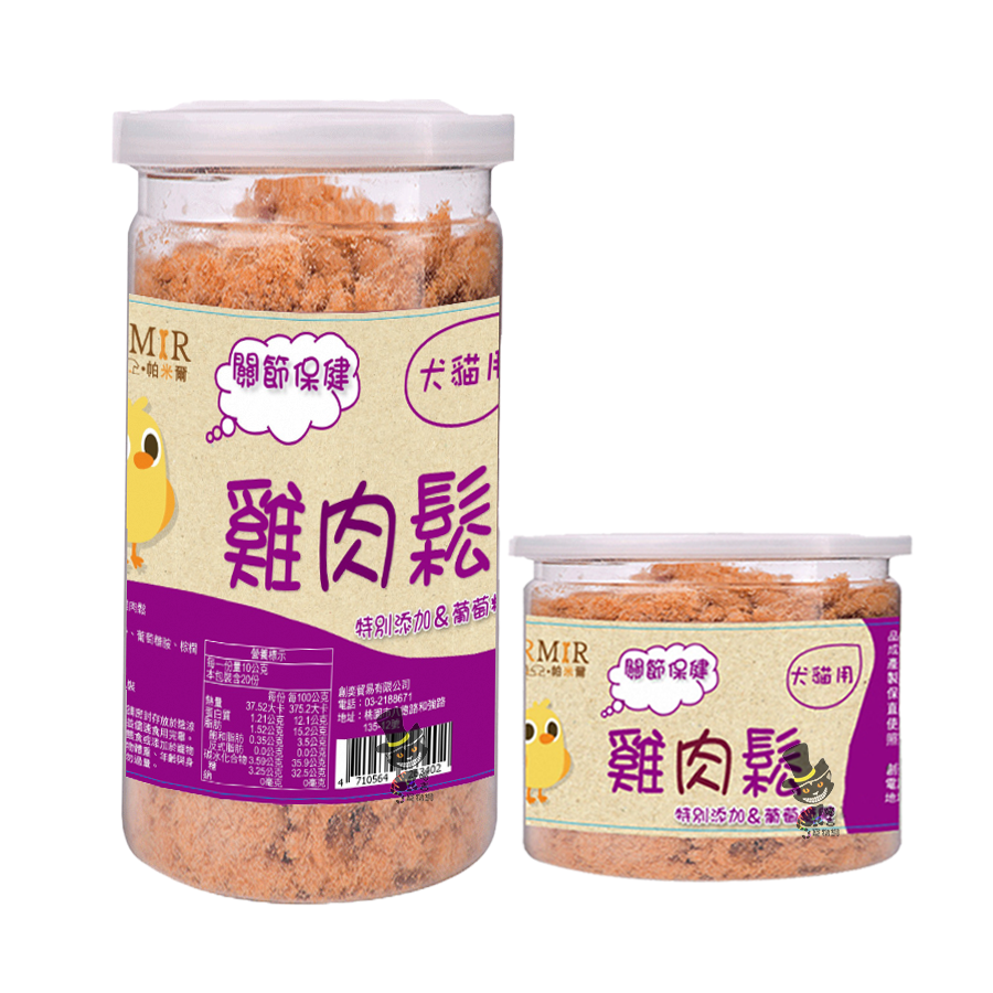 關節保健雞肉鬆