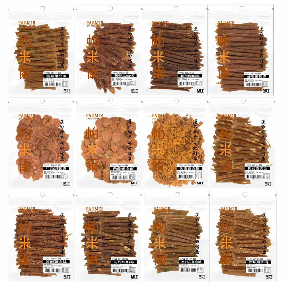 【喵爺】PARMIR帕米爾 經濟包全系列零食(大包裝) 寵物零食 狗狗零食 犬用零食 肉類零食 肉乾零食 零食 狗狗點心-細節圖2