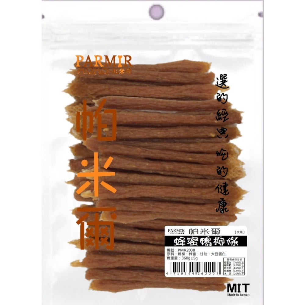 蜂蜜鴨枊條/360g