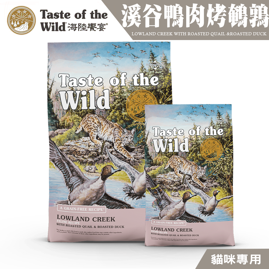 溪谷鴨肉烤鵪鶉