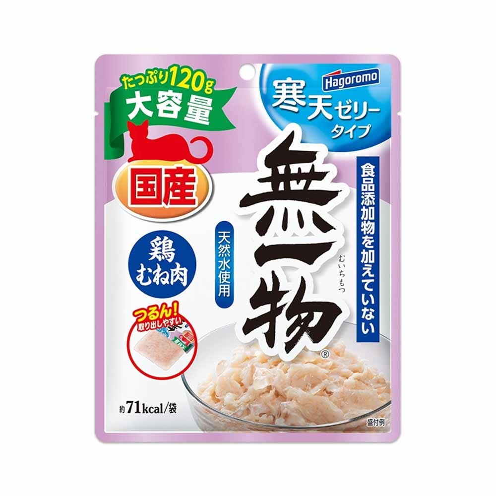 寒天貓餐包-雞胸肉120g/包