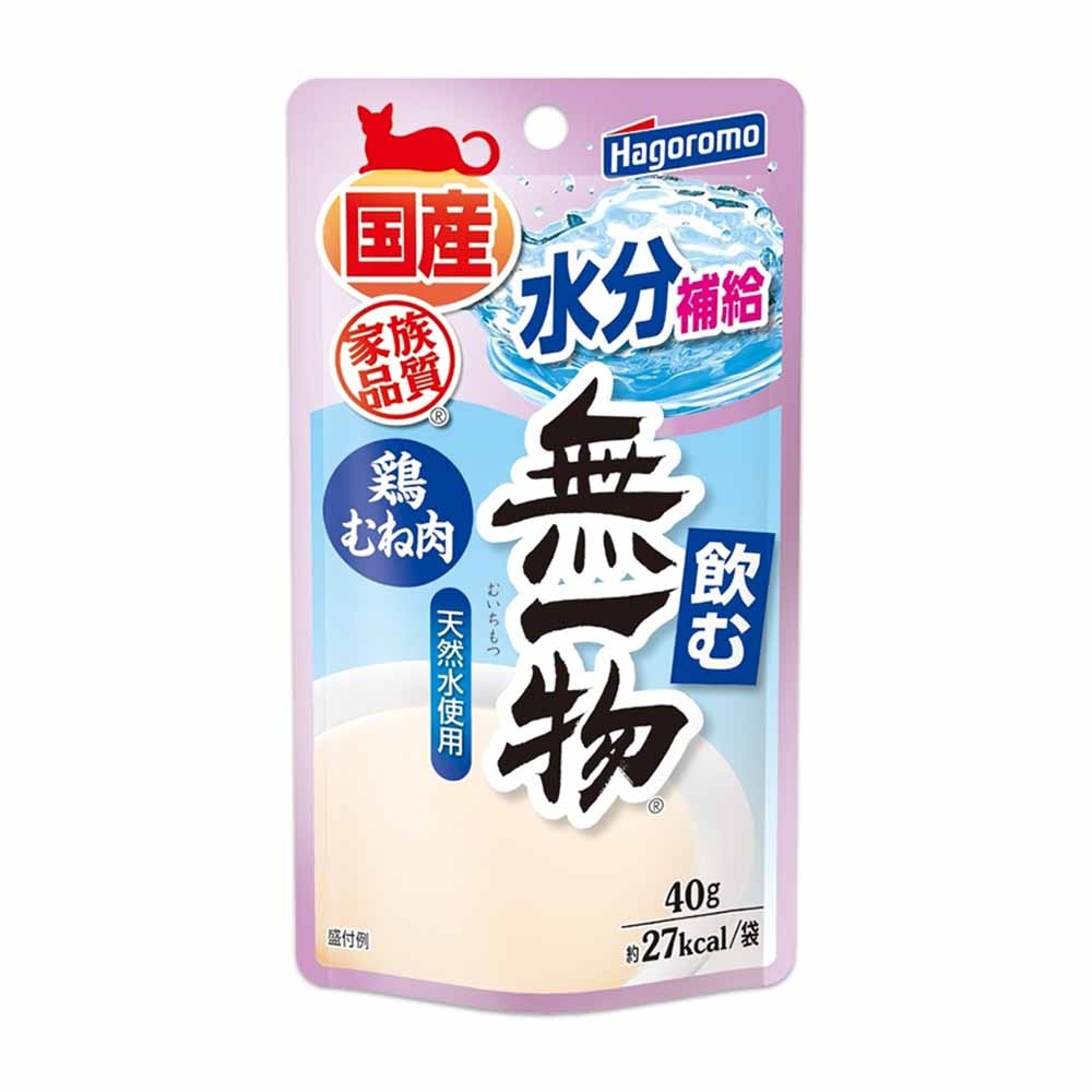 補水雞胸鮮湯包