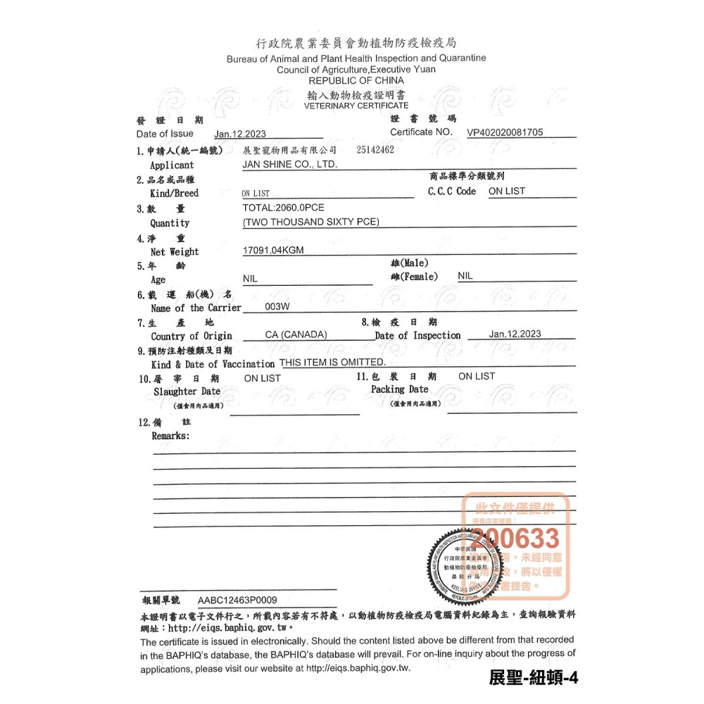 【喵爺】Nutram 紐頓 均衡/理想/無穀全系列貓糧 貓咪飼料 幼貓飼料 成貓飼料 無穀貓飼料 貓糧 貓飼料 飼料-細節圖9