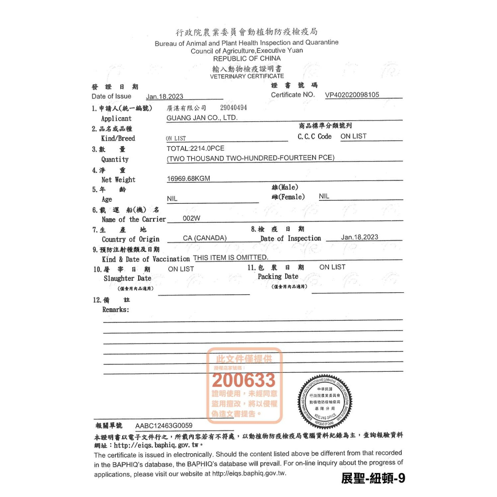 【喵爺】Nutram 紐頓 均衡/理想/無穀全系列貓糧 貓咪飼料 幼貓飼料 成貓飼料 無穀貓飼料 貓糧 貓飼料 飼料-細節圖10